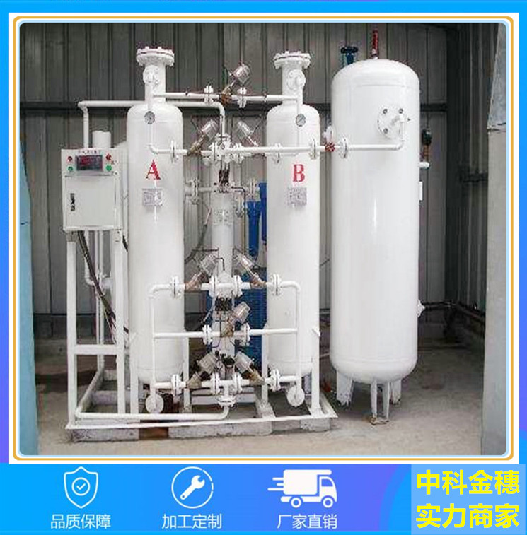 现货供应 耐腐蚀 PSA制氮机 膜分离制氮机 制氮机价格