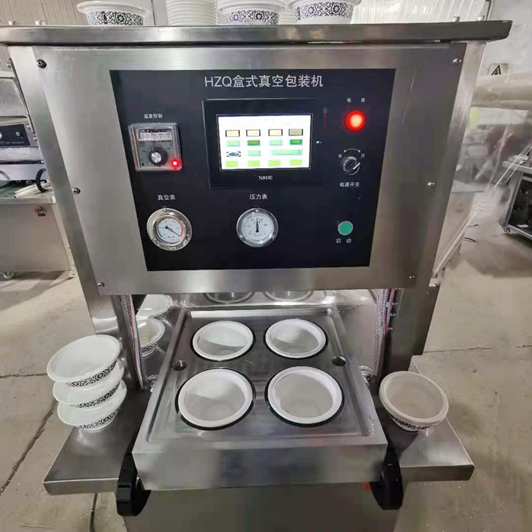 小型封碗机 小型气调包装机 小型封盒封碗机