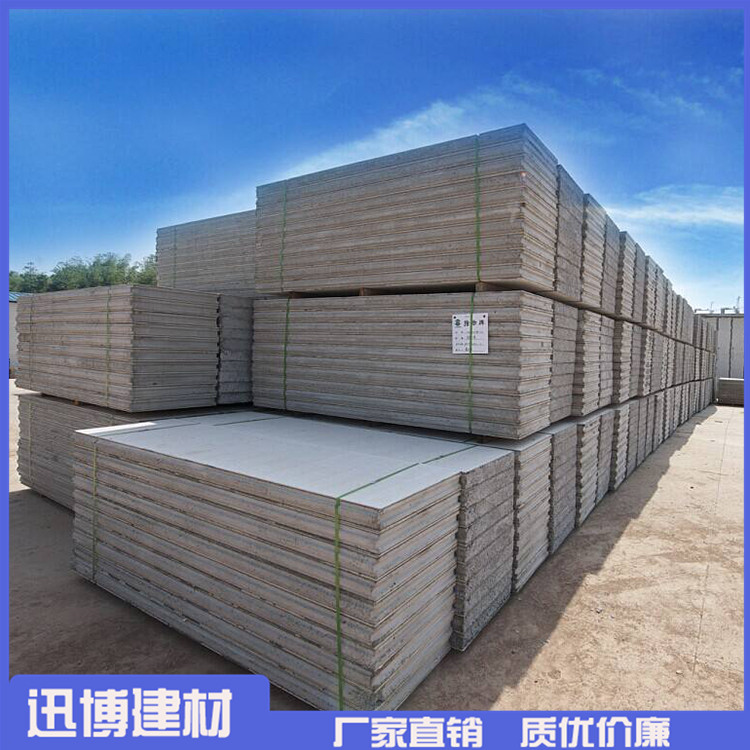 批发供应轻质隔墙板 河南轻质隔墙条板 阻燃防潮 隔音降噪
