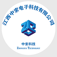 江西中索电子科技有限公司 标志