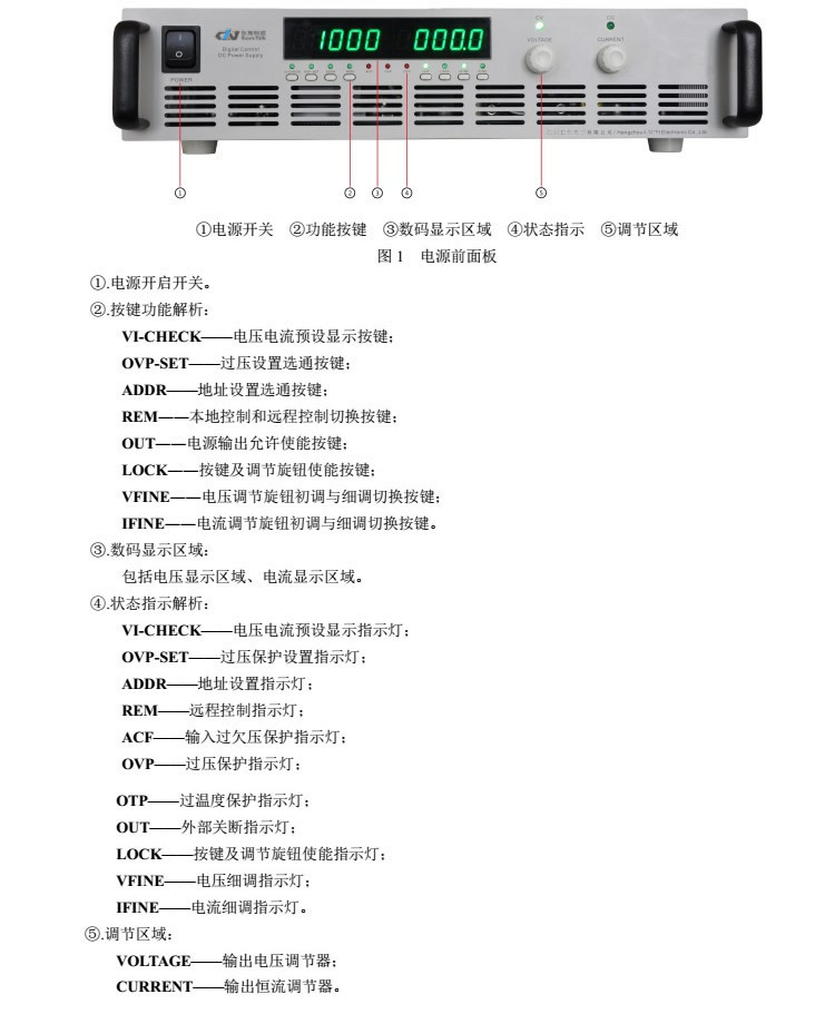 10KV高压直流电源功率600W上位机软件实现编程输出不惧短路