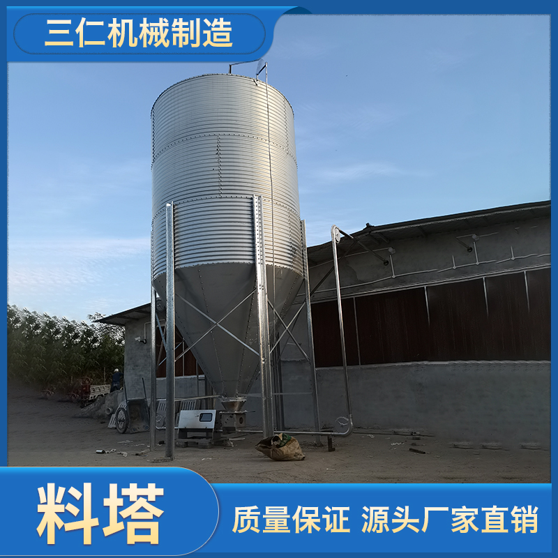 三仁机械 料塔 养殖业仓储料塔厂家直销