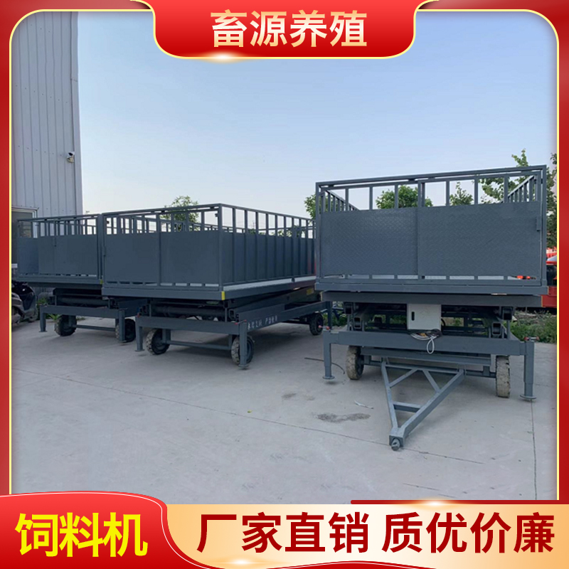 畜源养殖 装猪台 3吨卸猪台 养殖场专用升降式转猪平台