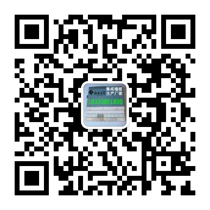 唐山市丰润区欧饰龙装饰材料有限公司 微信二维码