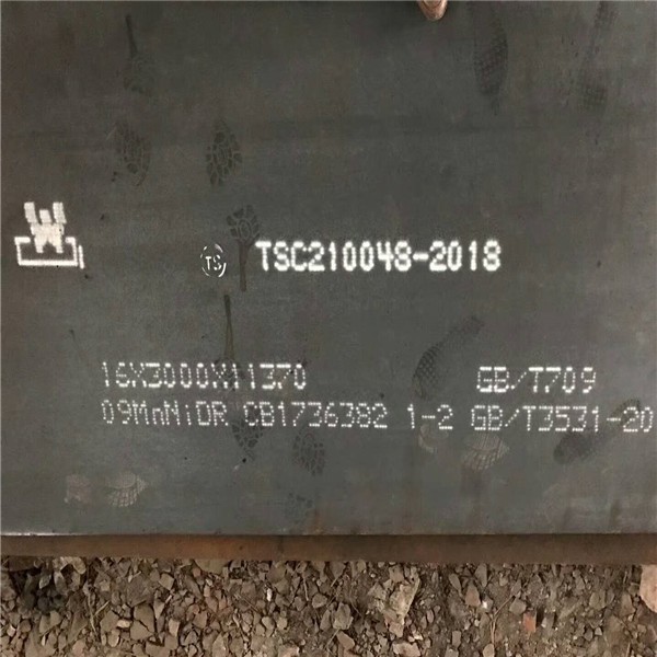 供应宝钢450耐磨钢板_NM450耐磨板_高质量耐磨钢板