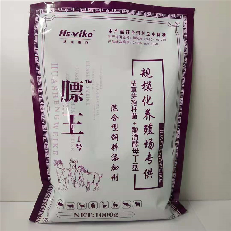 家禽用膘王1号 牛羊膘王批发   傻吃猛涨 口碑好