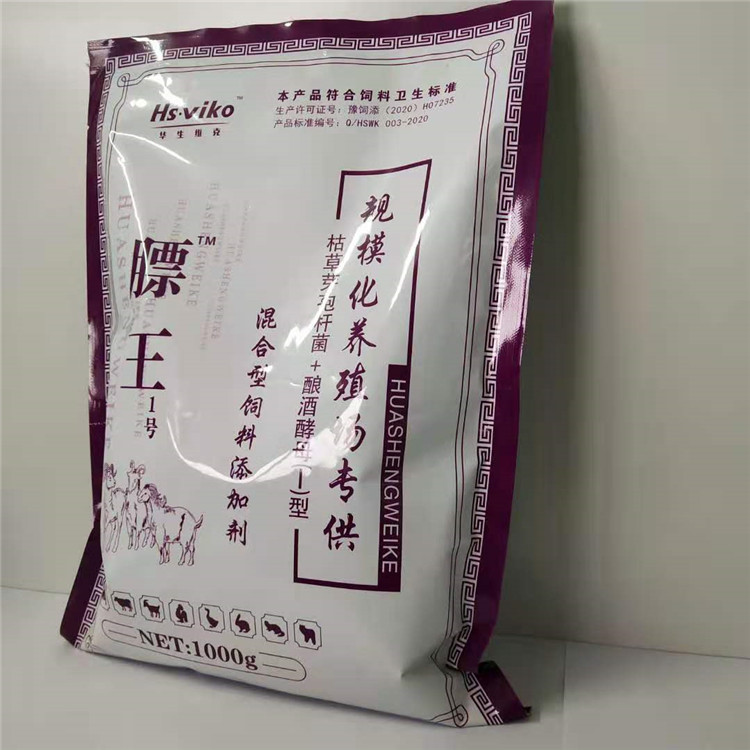 家禽用膘王1号 牛羊壮膘王价格 促进牛羊消食开胃