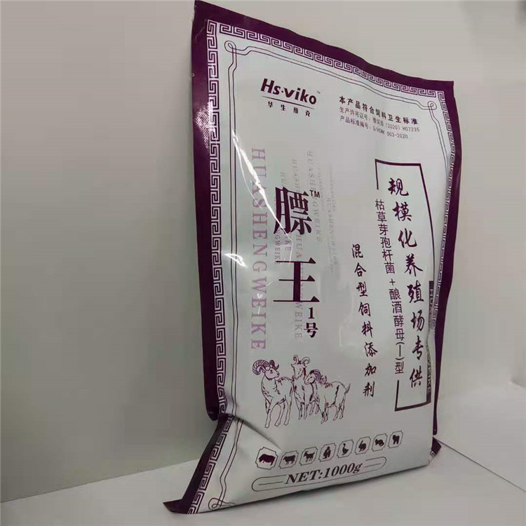 催肥增重添加剂 中药饲料添加剂  降低料肉比 欢迎咨询