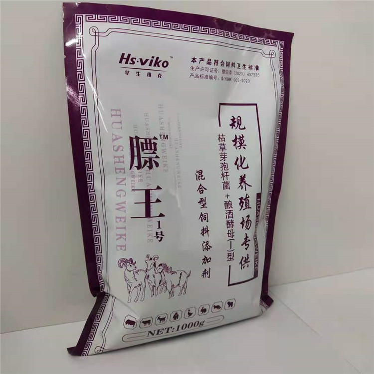 猪催肥 壮膘王 家禽用膘王1号 吃的料少 长得肉多