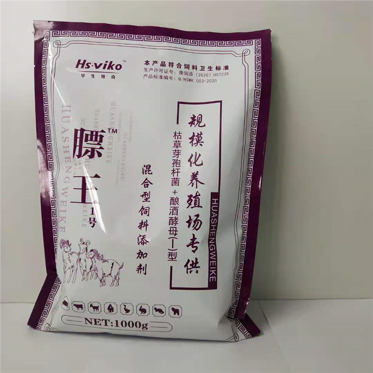 牛羊壮膘催肥王 牛羊壮膘王价格 傻吃猛涨 口碑好