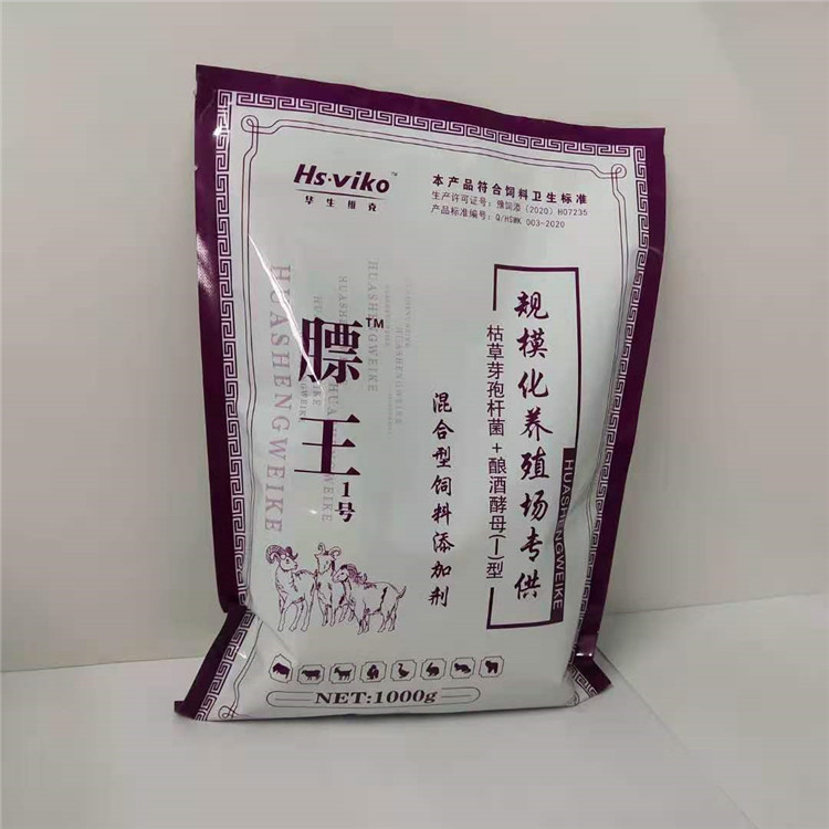 催肥增重添加剂 牛羊壮膘王价格 傻吃猛涨 口碑好