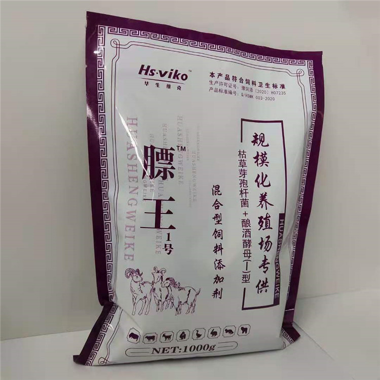 家禽用膘王1号 中药饲料添加剂 降低料肉比 欢迎咨询