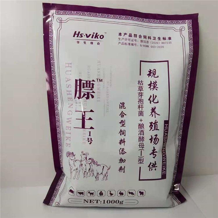牛羊壮膘催肥王 家禽用膘王1号 使用效果好 快速出栏
