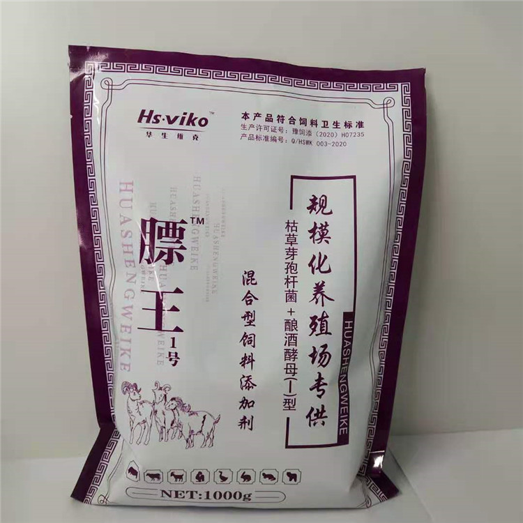 批发牛羊壮膘王 牛羊疯长素 兽用牛羊膘王 促进牛羊消食开胃