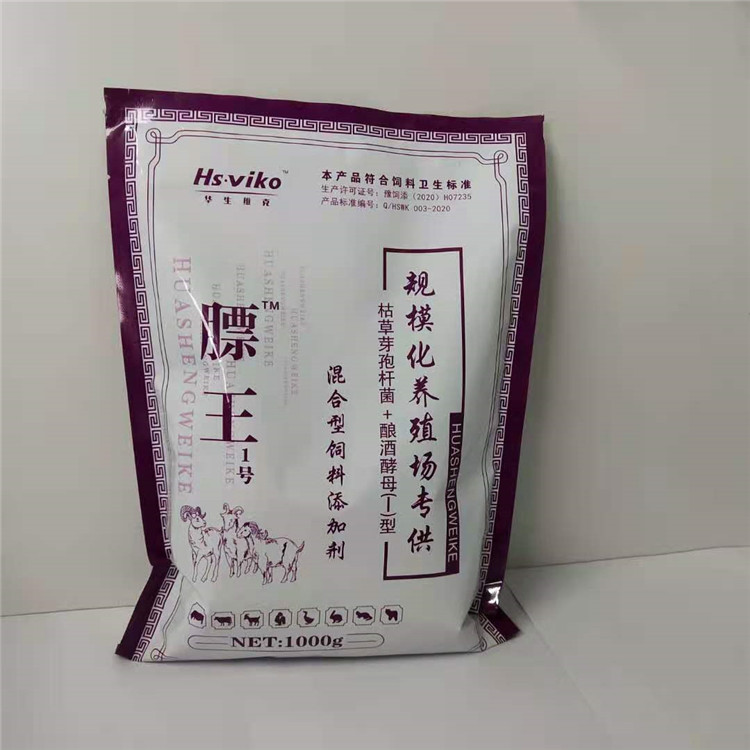牛羊壮膘王 牛羊疯长素 中药饲料添加剂 厂家直销 降低饲料浪费