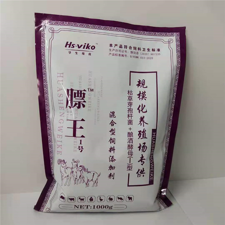 猪用膘王1号 牛羊壮膘王价格 吃的料少 长得肉多