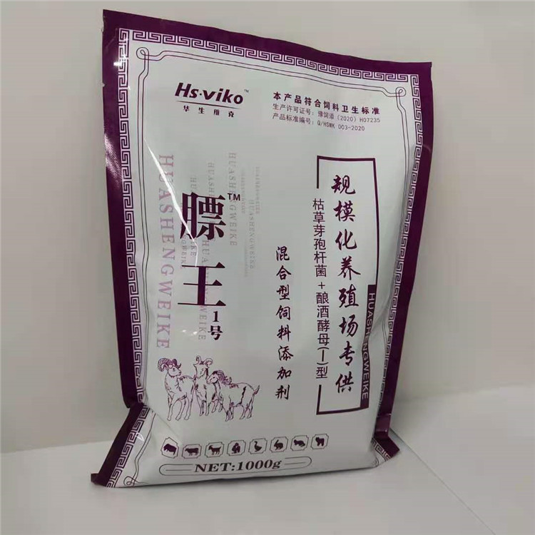 牛羊催肥增重 中药饲料添加剂 厂家直销 降低饲料浪费