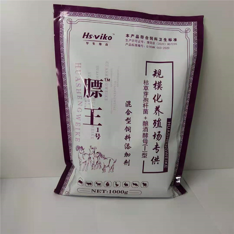 猪催肥 壮膘王 中药饲料添加剂 促进牛羊消食开胃