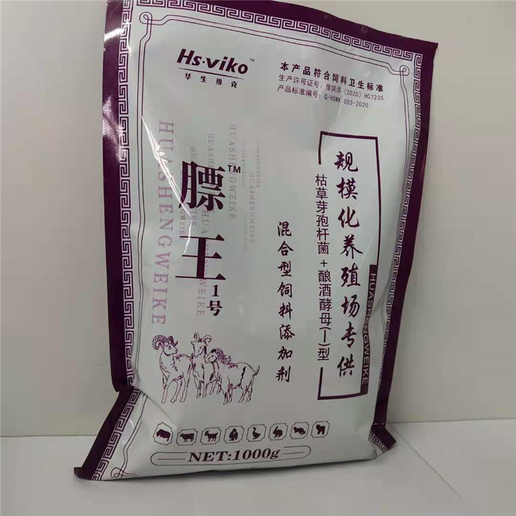 牛羊壮膘王 牛羊疯长素 兽用牛羊膘王 使用效果好 快速出栏
