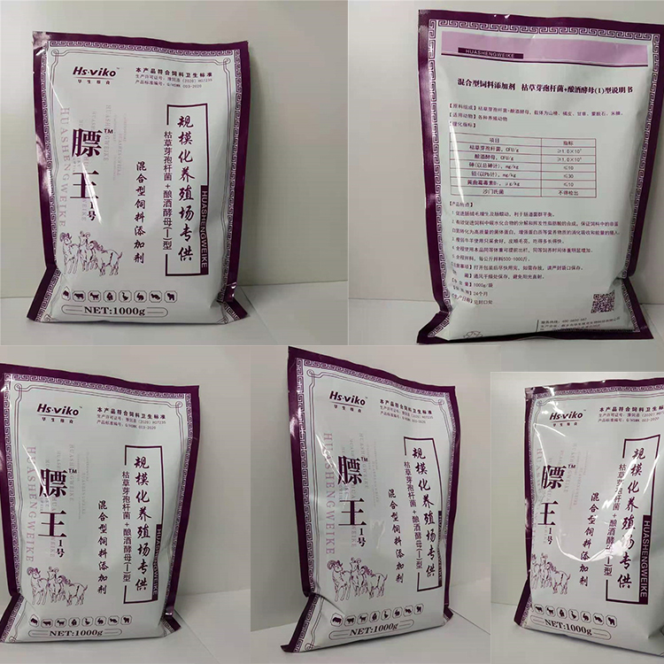 家禽用膘王1号 牛羊壮膘王价格 傻吃猛涨 口碑好