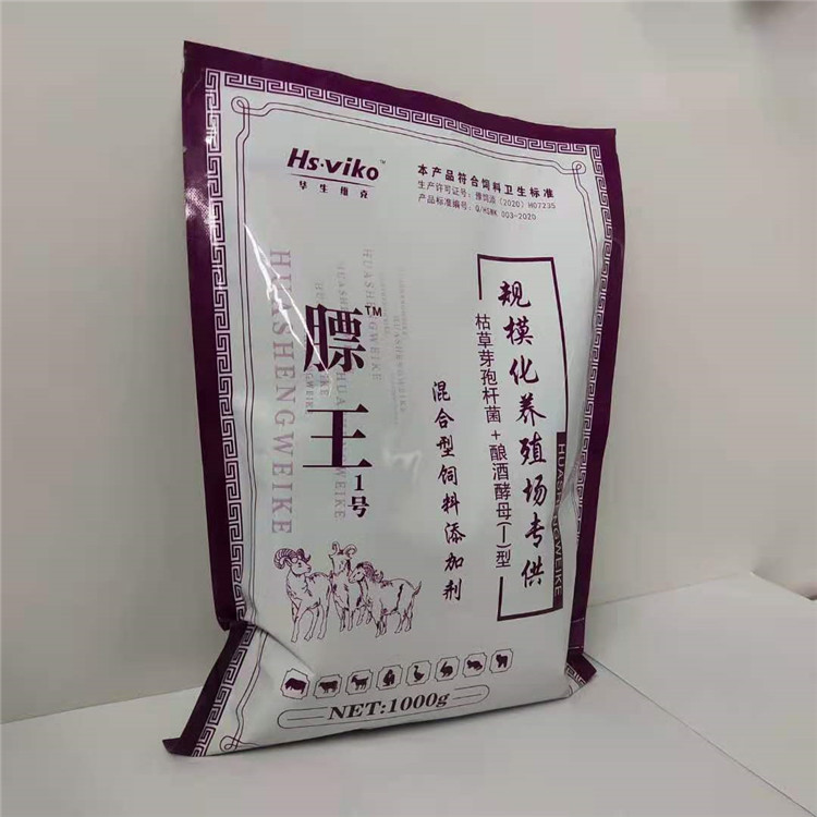 催肥增重添加剂 家禽用膘王1号  降低料肉比 欢迎咨询