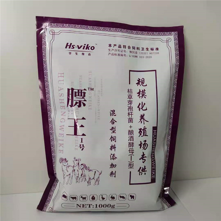 猪催肥 壮膘王 牛羊壮膘王价格    傻吃猛涨  口碑好