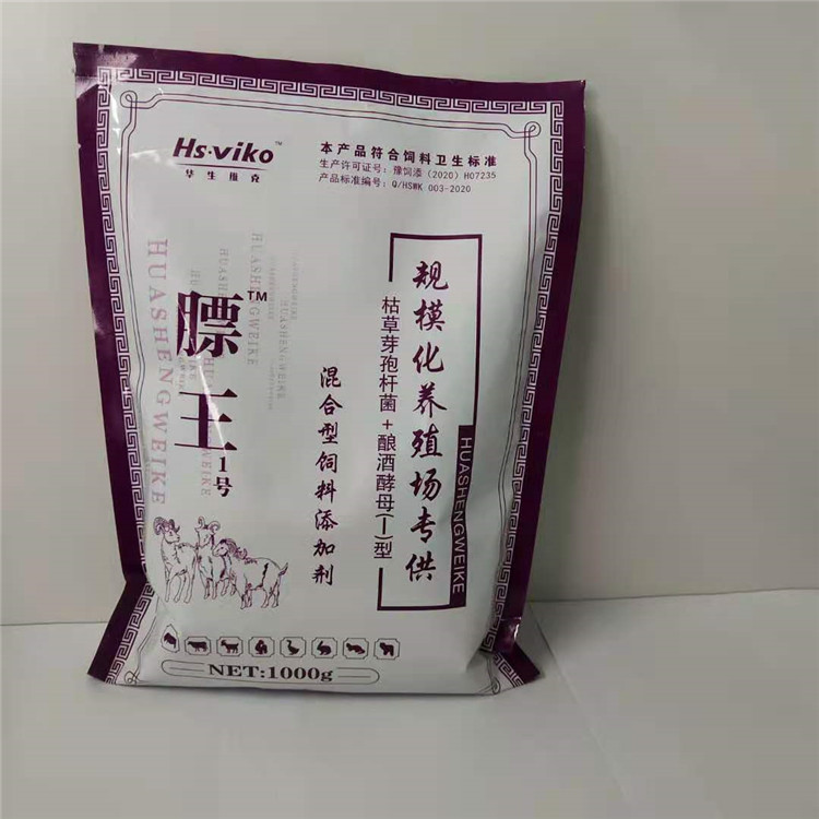 猪用膘王1号 牛羊壮膘催肥王 傻吃猛涨 口碑好