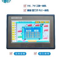 烟熏炉控制器 <em>食品</em>设备流水线控制器 触控一体机