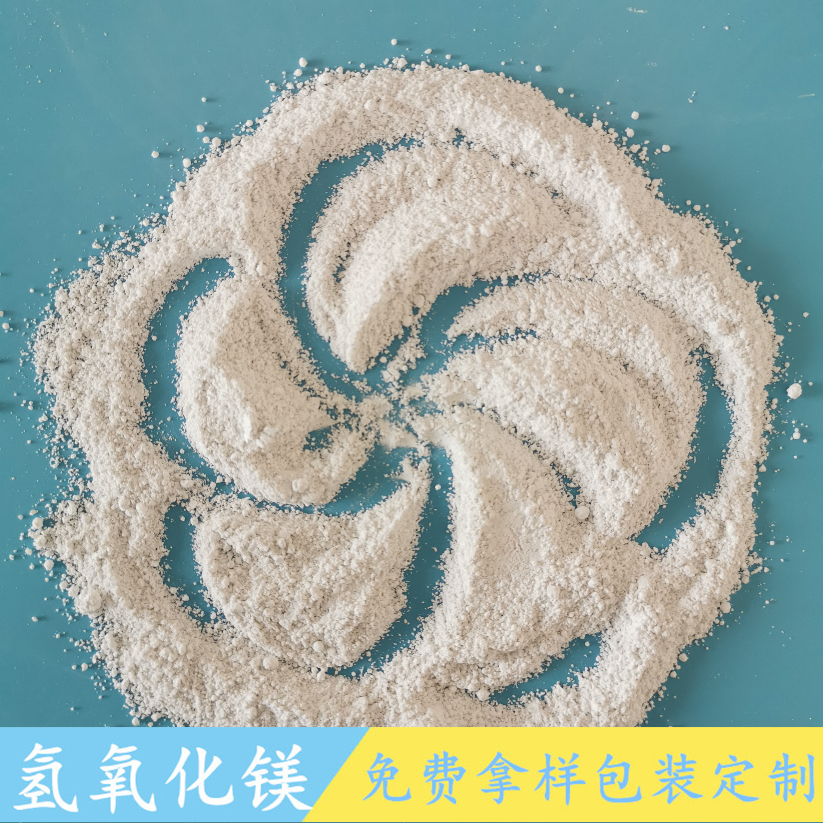 抑烟填充阻燃剂氢氧化镁 鼎昊现货氢氧化镁阻燃剂 氢氧化镁批发厂家