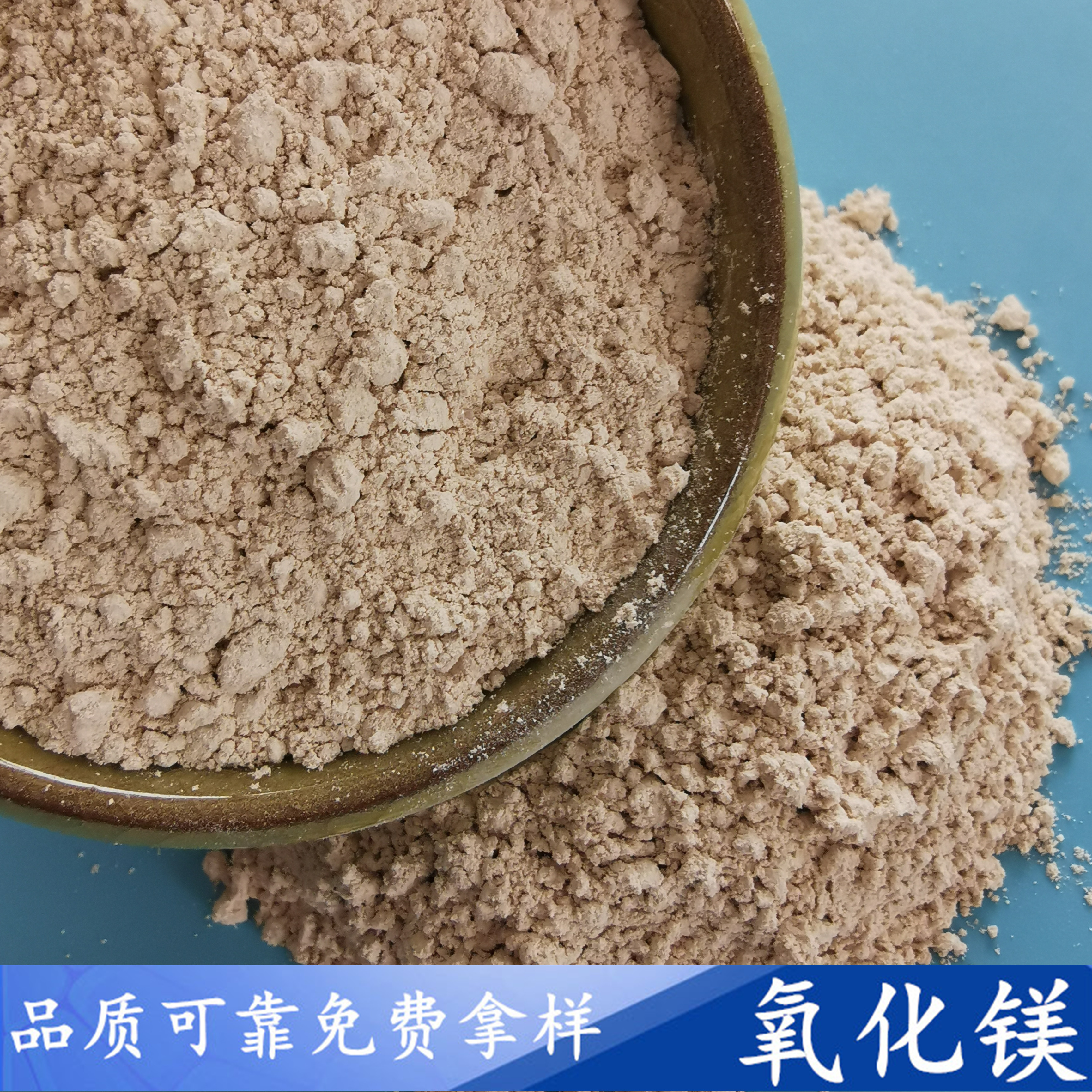 重质轻烧氧化镁脱硫粉 鼎昊现货90含量氧化镁脱硫粉 氧化镁批发厂家