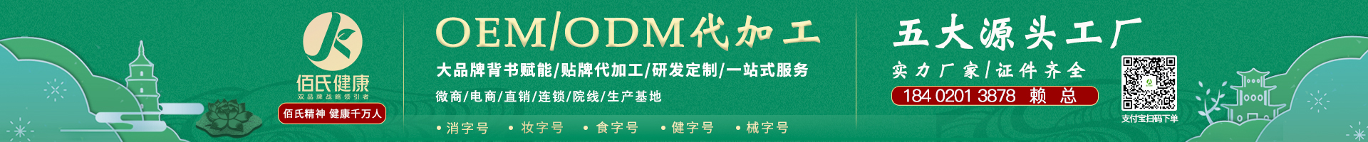 广东陈真品牌管理有限公司 主营产品