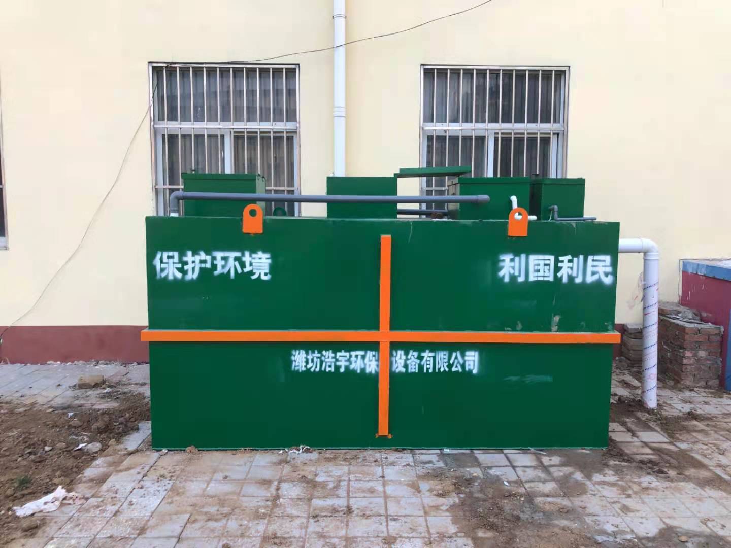 发热门诊污水处理设备 小型医疗化验室污水处理设备 浩宇中兴