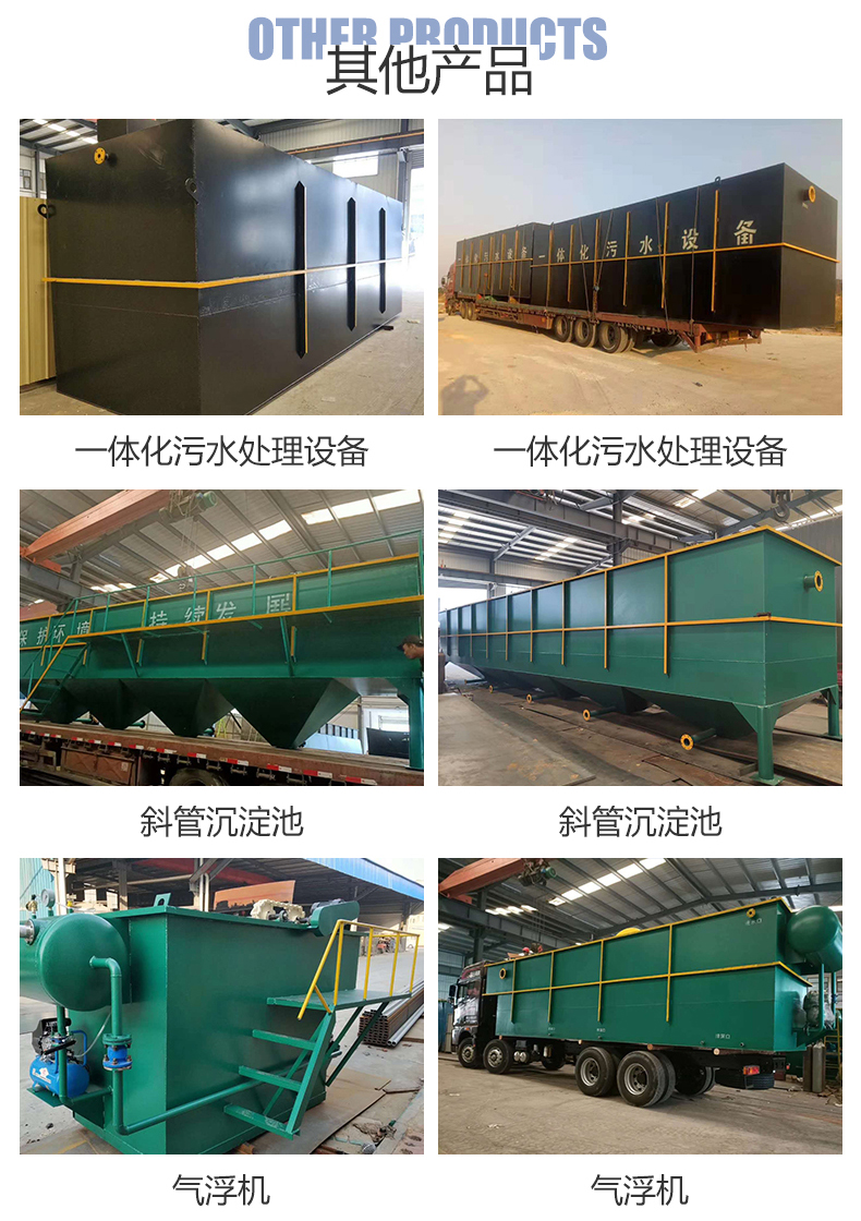 厌氧塔 厌氧塔反应器 IC厌氧塔 恒菲环保 厂家直销 质优价廉