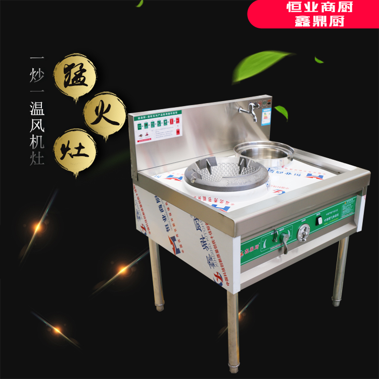 不锈钢炉头节能灶 豪华款鼓风低压节能灶 一炒一温猛火灶鑫鼎厨