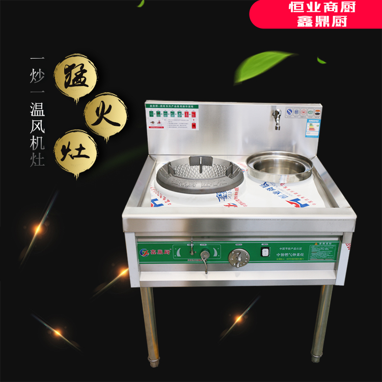 鑫鼎厨销售不锈钢炉头节能灶 豪华款鼓风低压节能灶 商用猛火灶