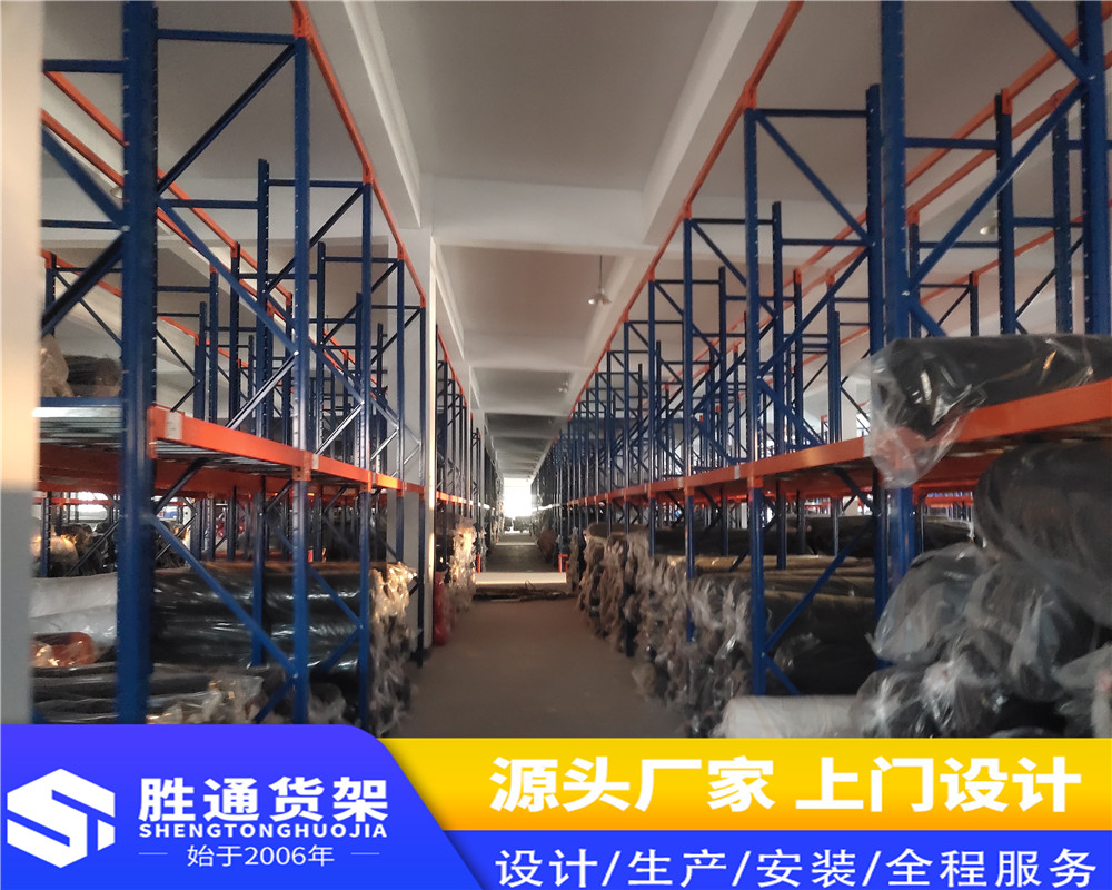 货架生产厂家    胜通货架厂    仓储货架定制   货架定制阁楼货架   重型货架   横梁式货