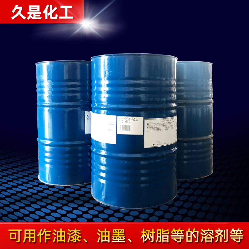 美国陶氏二乙二醇丁醚 二乙二醇丁醚乙酸酯 乳胶漆工业漆油墨