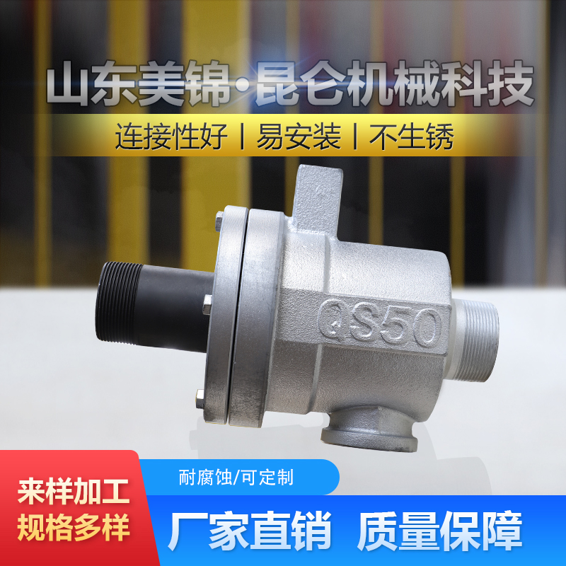厂家造纸机用旋转接头 Q型旋转接头 干燥机转用旋转接头可加工定制