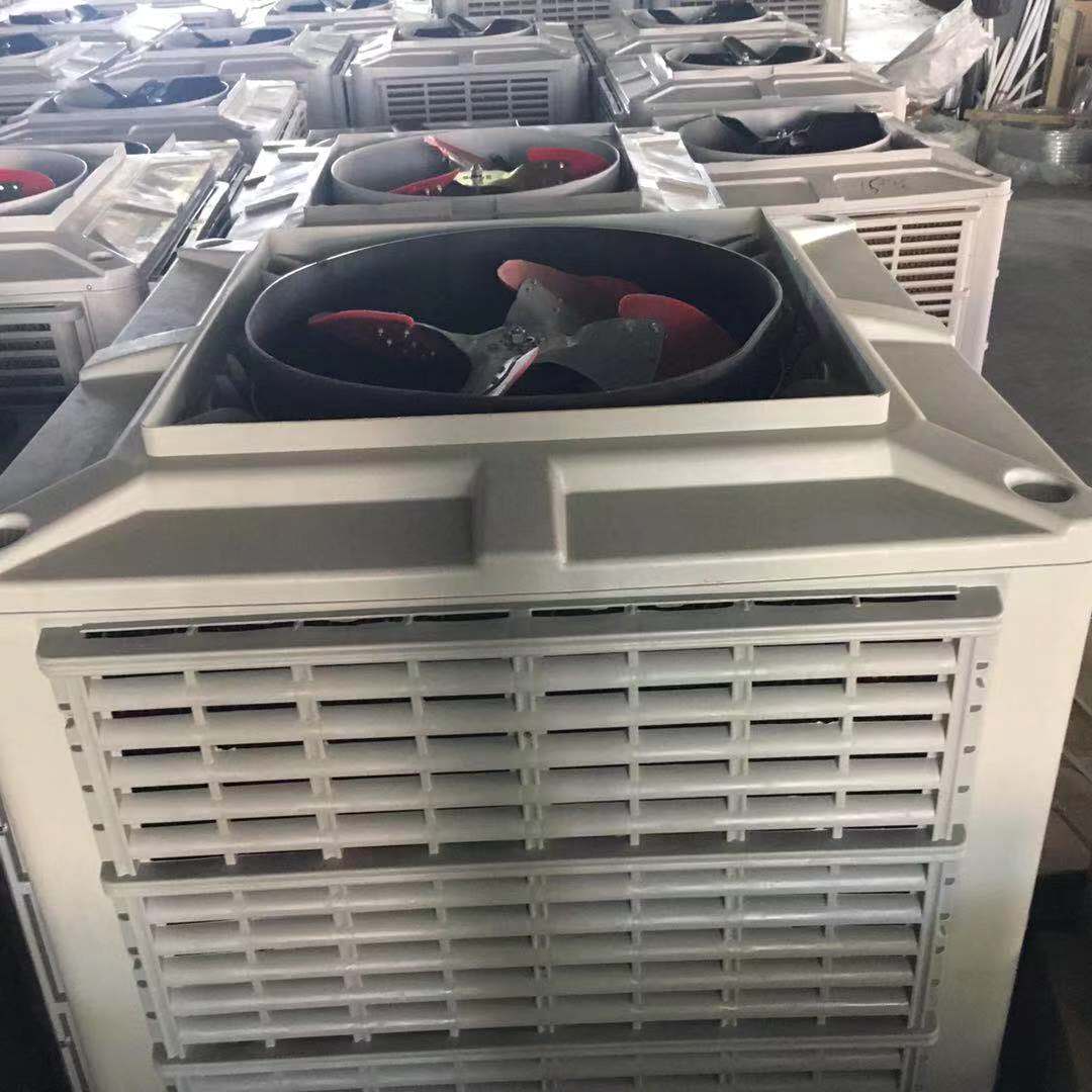 青岛市直销工业冷风机 降温环保空调 厂房畜牧用制冷风机