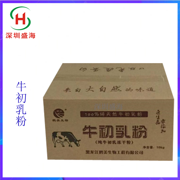厂家直批 牛初乳粉 食品级 牛初乳 长期现货供应
