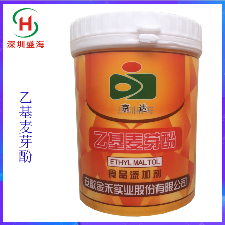 量大从优 乙基麦芽酚 食品级 厂家直销 乙基麦芽酚