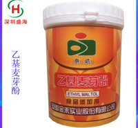 供应 乙基麦芽酚 食品级 增味剂 乙基麦芽酚 量大从优