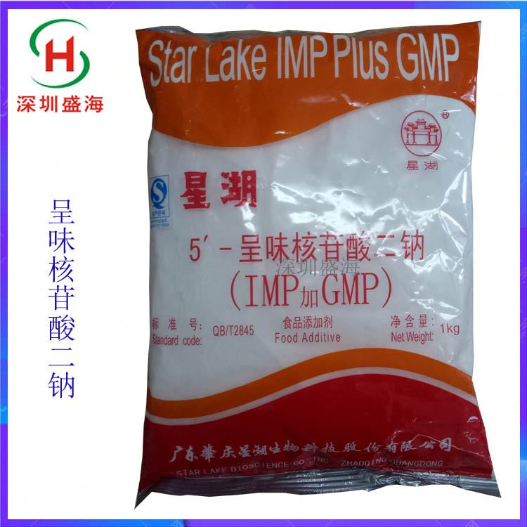 批发零售 呈味核苷酸二钠  I+G 厂家直销