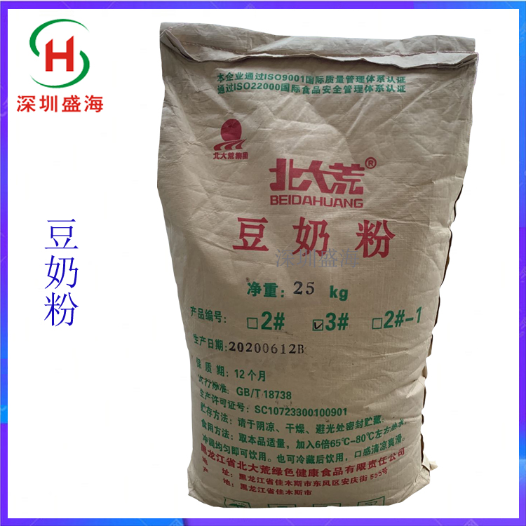 冲调饮品代餐粉 食品级 豆奶粉 现货供应 速溶豆奶粉 质量保证
