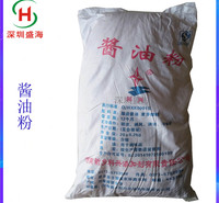 现货热销 酱油粉 食品级 酱油粉 质量保障