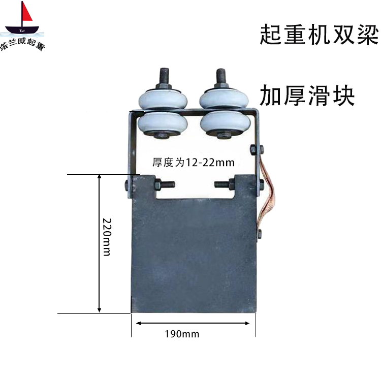 起重机双梁滑块,双梁耐磨滑块,起重机双梁滑块源头厂家