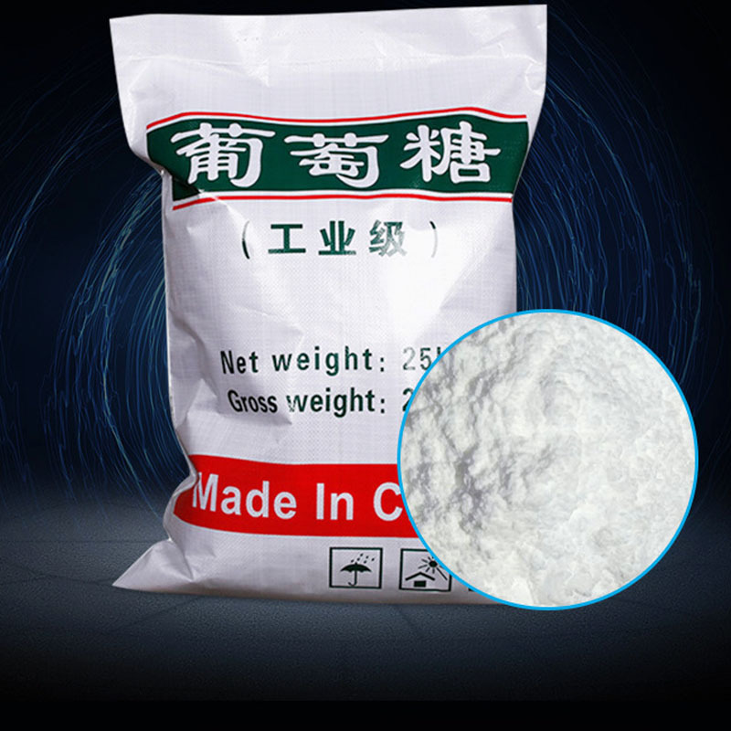 同隽工业葡萄糖 工业级99%含量净水原料工业葡萄糖