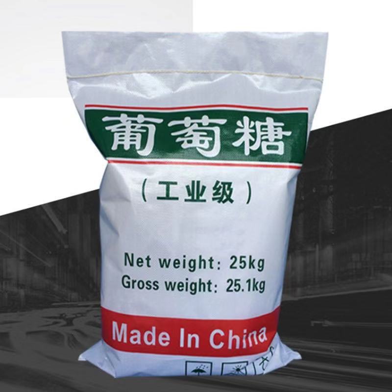 同隽工业葡萄糖 厂家供应工业级99%含量水处理化学原料 工业葡萄糖