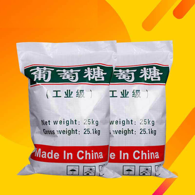 工业级99%含量无水级水净化还原剂工业葡萄糖