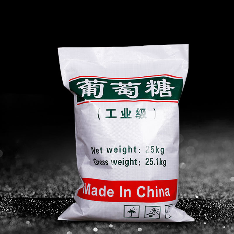 工业葡萄糖 厂家批发工业级99%高纯度净水原料工业葡萄糖